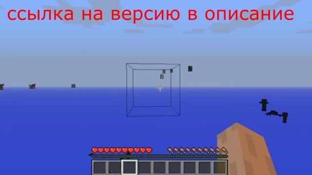 minecraft hex.exe смотреть онлайн