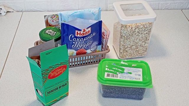 ???Экономная закупка продуктов в ЛЕНТЕ и ПЯТЁРОЧКЕ??| Готовое меню на неделю