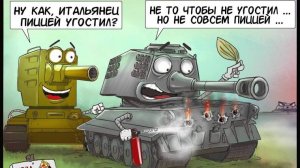 Танки - 3й день - продолжение
