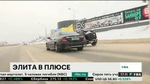 Уфа входит в топ-10 по продажам автомобилей премиум-класса