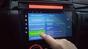 Отключение программного ручного тормоза на китайской магнитоле
