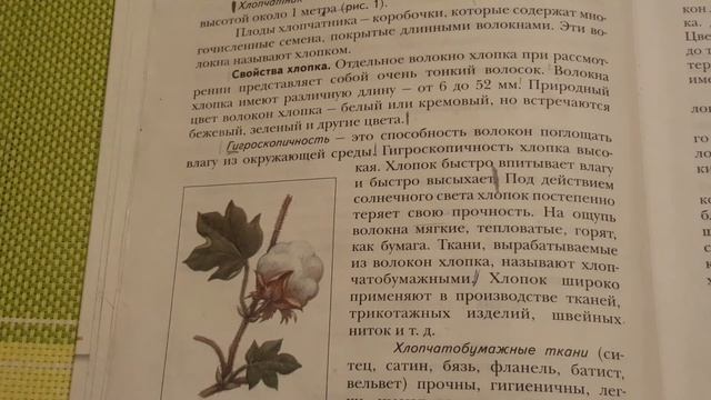 Основы материаловедения смотреть онлайн