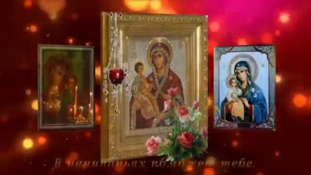 Богородица смотреть онлайн