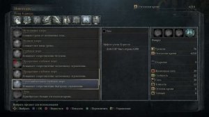 BloodBorne Прохождение, тактика и секреты - #24 Граница Кошмара