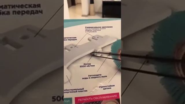 Круто Чистка!  Экономим туалетную бумагу! Шок!