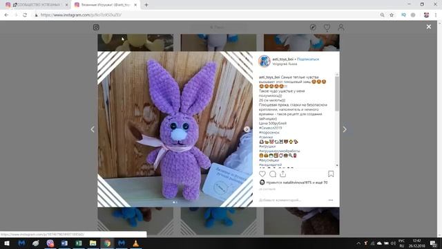 Как мастеру продвигаться в Инстаграм | Разбор ваших аккаунтов смотреть онлайн