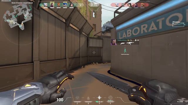 ВАЛОРАНТ#4 смотреть онлайн