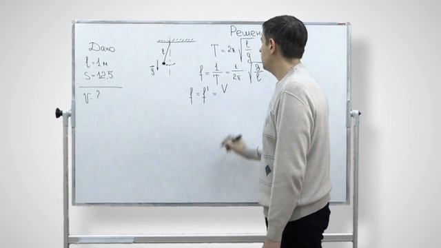 Механические колебания и волны Задача 4 3 смотреть онлайн