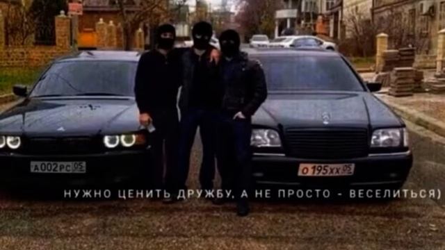 Нужно ценить дружбу, а не просто - веселиться) смотреть онлайн