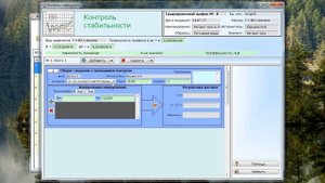 программный продукт Колибри как эффективный инструмент автоматизации для лабораторий