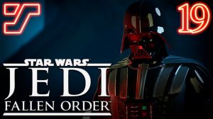 Дарт Вейдер. Финал игры #19 ➤ Прохождение Star Wars Jedi: Fallen Order