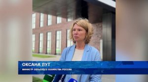 Министр сельского хозяйства России побывала в Воронежской области