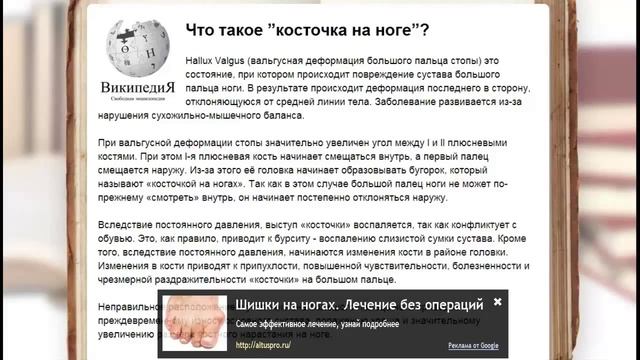 боли в пальцах ног