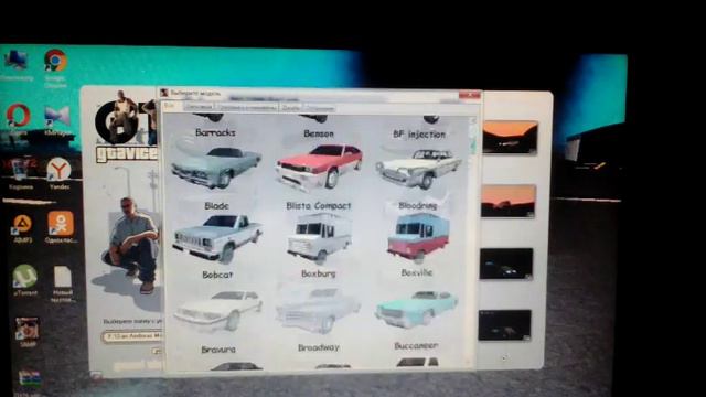 Как установить моды с сайта gtavicecity.ru