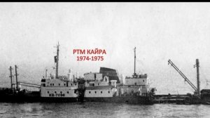 Суда, на которых я работал в море.