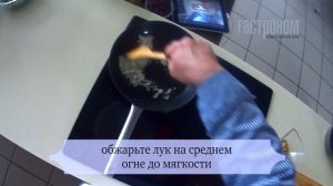 Шпинат с кедровыми орешками и изюмом