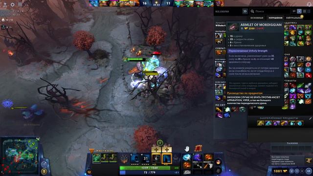 Dota 2 глазами новичка в 2022 году -Новичок смотреть онлайн