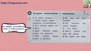 Starlight (Звездный английский) 2 сборник грамматических упражнений стр 32 номер 4 ГДЗ решебник