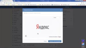 Как прикрепить Яндекс карту к сообщению ВКонтакте