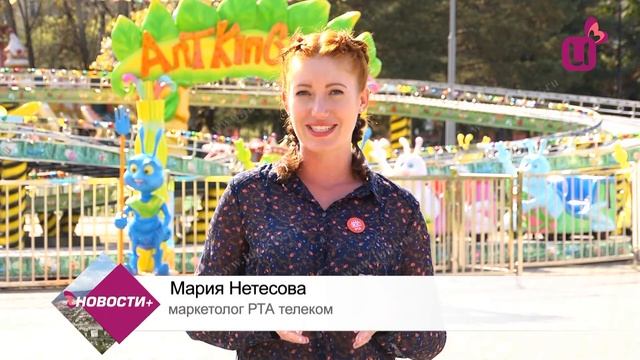 Дети - наше будущее. Уже через несколько дней смотреть онлайн