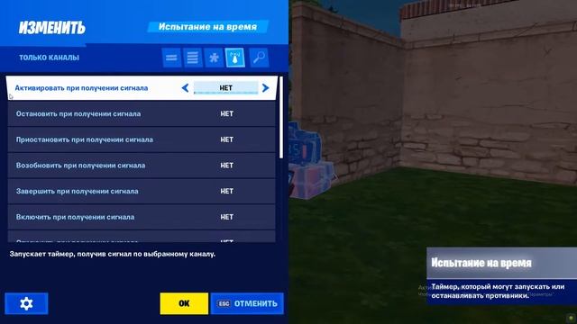Гайд #1 как сделать бомбу из режима S&D/ Творческий режим фортнайт