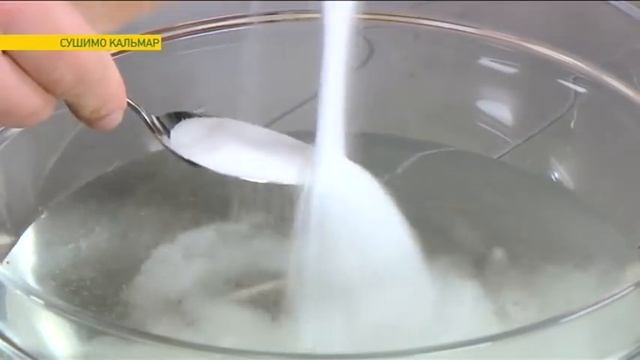 Как приготовить сушеного кальмара дома | Ранок з Україною