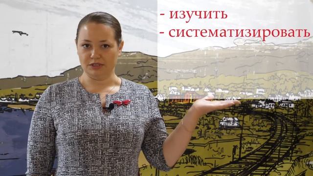 Цели и задачи учебного исследования. Рекомендации и типовые ошибки.