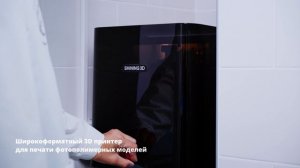 🦷🔬Передовое оборудование в СТОМОПОЛИС: стоматология нового уровня