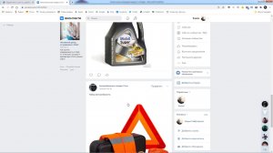 Зачем нужна интеграция между 1С и VK? Демонстрация API
