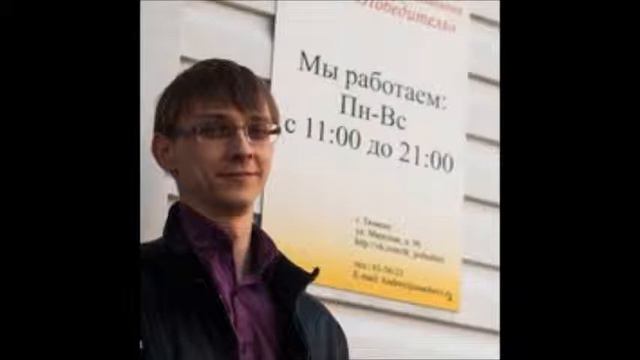 Андрей Усачев практикующий психолог, создатель тренинговой компании Победитель смотреть онлайн