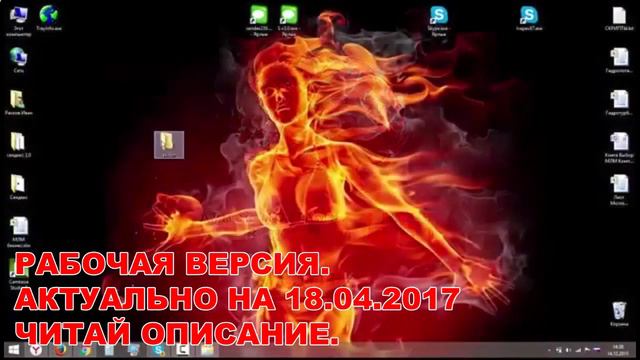 вкбот не могу войти