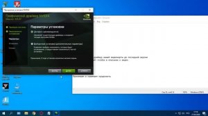 Размытые шрифты в Windows 10  Как исправить Для видеокарт Nvidia! Cпособ 2020!!!