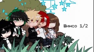 |MHA react to villain au|mha/bnha/мга|rus/eng|by:Hakkis|