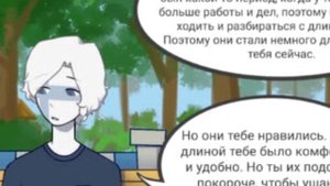 Отголоски воспоминаний (11 часть) CountryHumans  )
