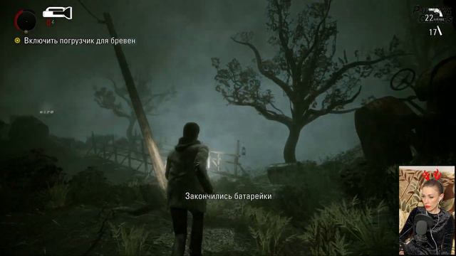 ИГРЫ РАЗУМА АЛАНА УЭЙКА/ DLC ПИСАТЕЛЬ ▪ Alan Wake Remastered прохождение 2К/1440p ▪ ЧАСТЬ 15