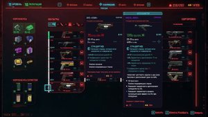 Cyberpunk 2077➤Где найти легендарные клинки богомола