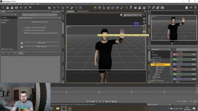 Daz Studio 3D - Урок 1 смотреть онлайн