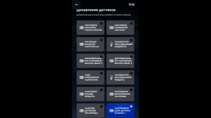Лямбда зонд - проверка датчика и удаление ошибок - чек лямбды. Диагностика датчика кислорода.