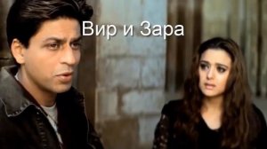 ЛУЧШИЕ ИНДИЙСКИЕ ФИЛЬМЫ С ШАХ РУКХ КХАНОМ ЗА ПОСЛЕДНИЕ 10 ЛЕТ