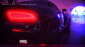 ШАЗАМ ТОП 50 - Апрель