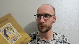 Лучшие Книги о Магии: 12. Агриппа, Гримуар Псалмов и Арс Алмадель