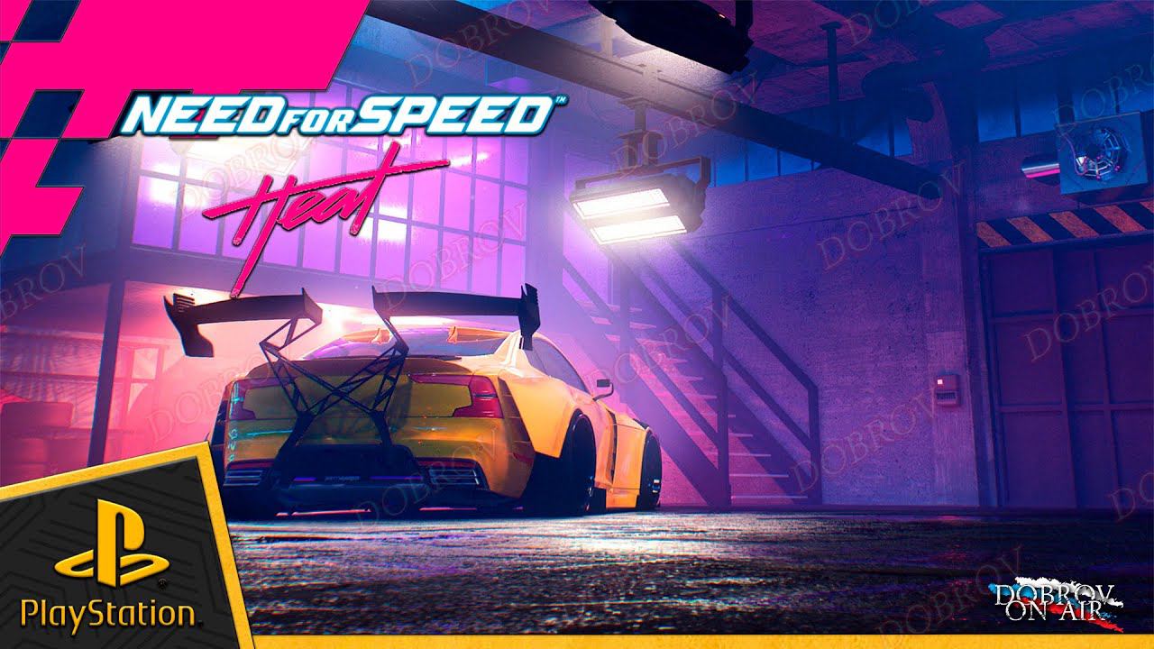 Need for speed heat Online PlayStation5 4K30fps Катаем Duo  присоединяйтесь :)