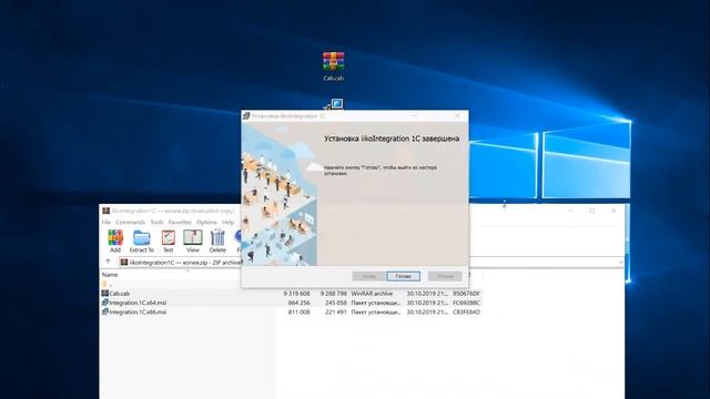2.3. Установка обработки для загрузки данных из iiko в 1С смотреть онлайн
