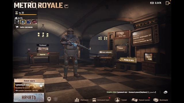 САМЫЕ ЛУЧШИЕ ФИШКИ В METRO ROYALE в 2023 году!