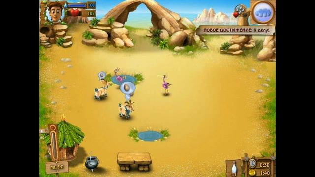 Youda Survivor 2 | Уровень 2 смотреть онлайн