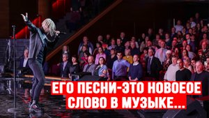 СЕКРЕТНЫЙ РЕЦЕПТ УСПЕХА!!! SHAMAN - Это Голос Который Покорил Всех