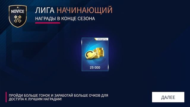 Asphalt 9: Только победа- McLAREN SENNA смотреть онлайн