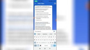Как отменить запись к врачу на Госуслугах?