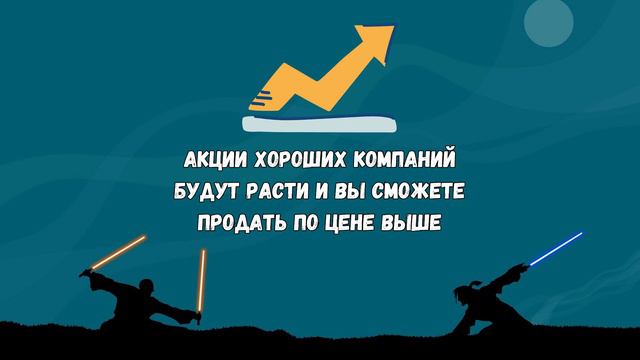 ЛУЧШИЙ Инвестиционный Выбор? Облигации Или Акции?! смотреть онлайн