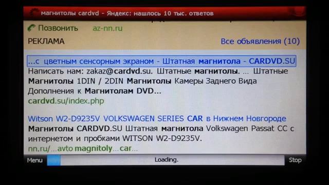 Обзор интерфейса штатной магнитолы серии W смотреть онлайн